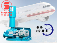 三葉羅茨鼓風機 三葉羅茨鼓風機